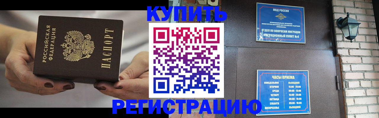 пропишу в квартире в Охе